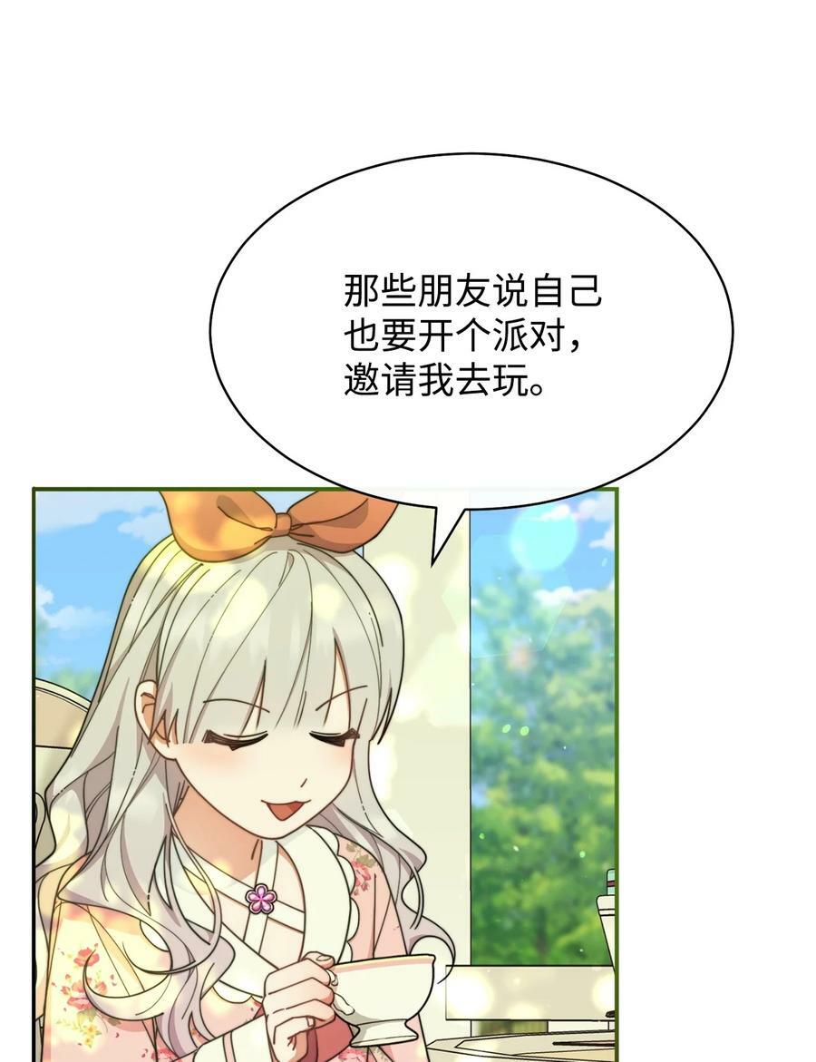 63 割爱9