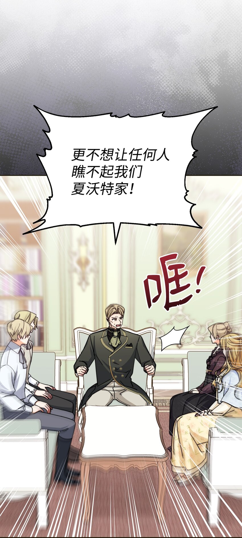 33 家庭会议69