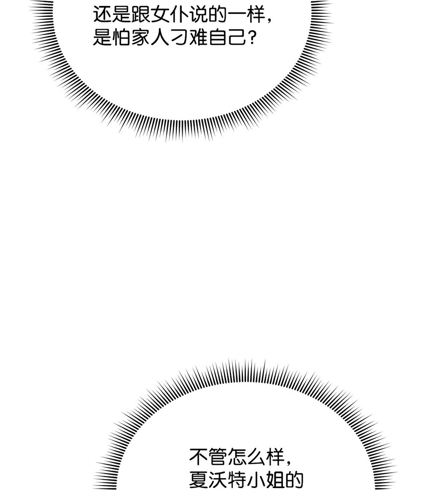 33 家庭会议25