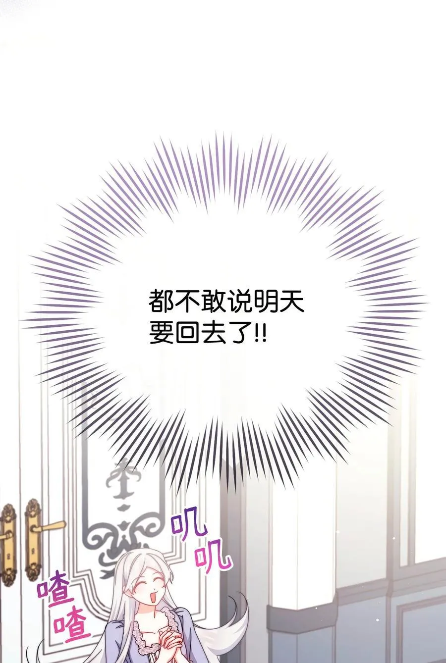 106 大肆宣传14