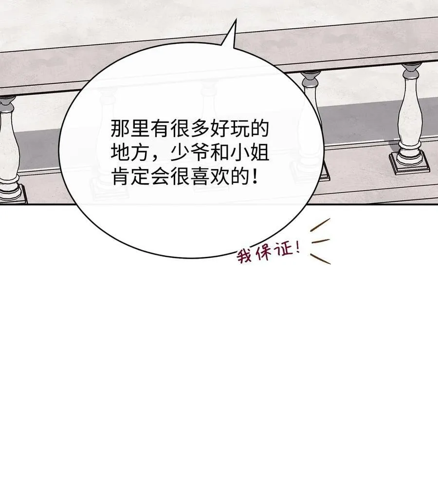 105 可疑的表现83