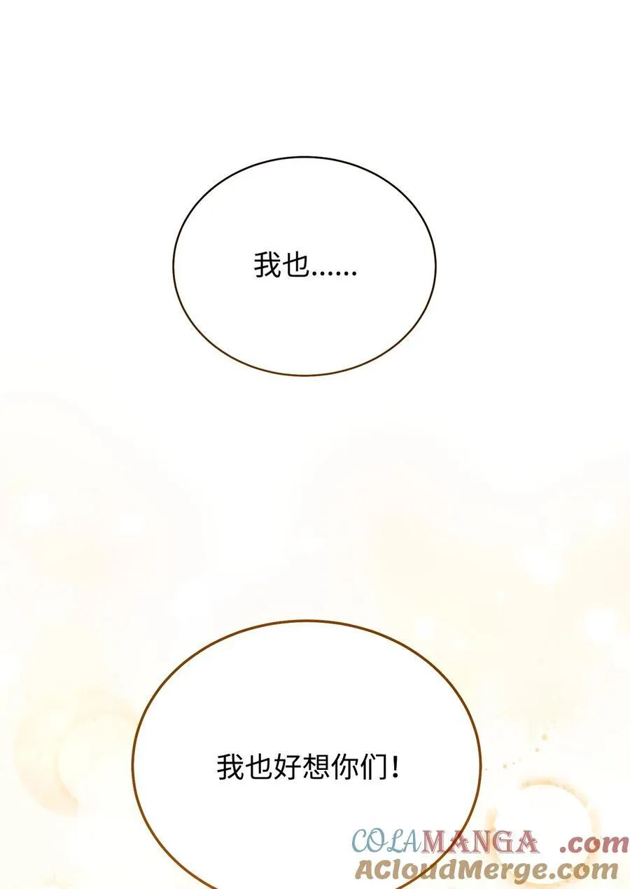 107 温馨与安慰4