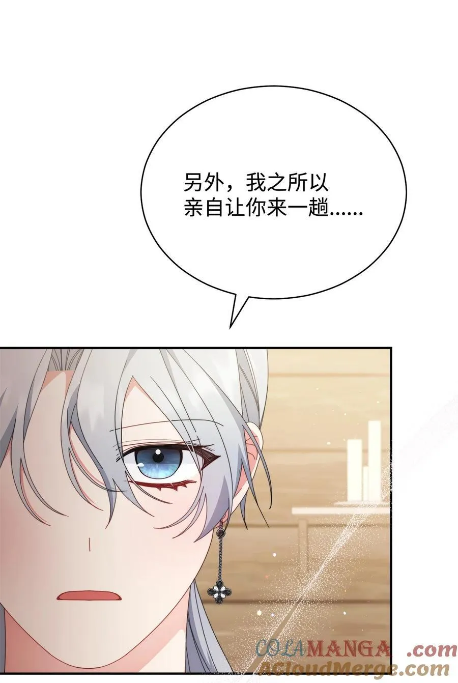 76 收集的情报30