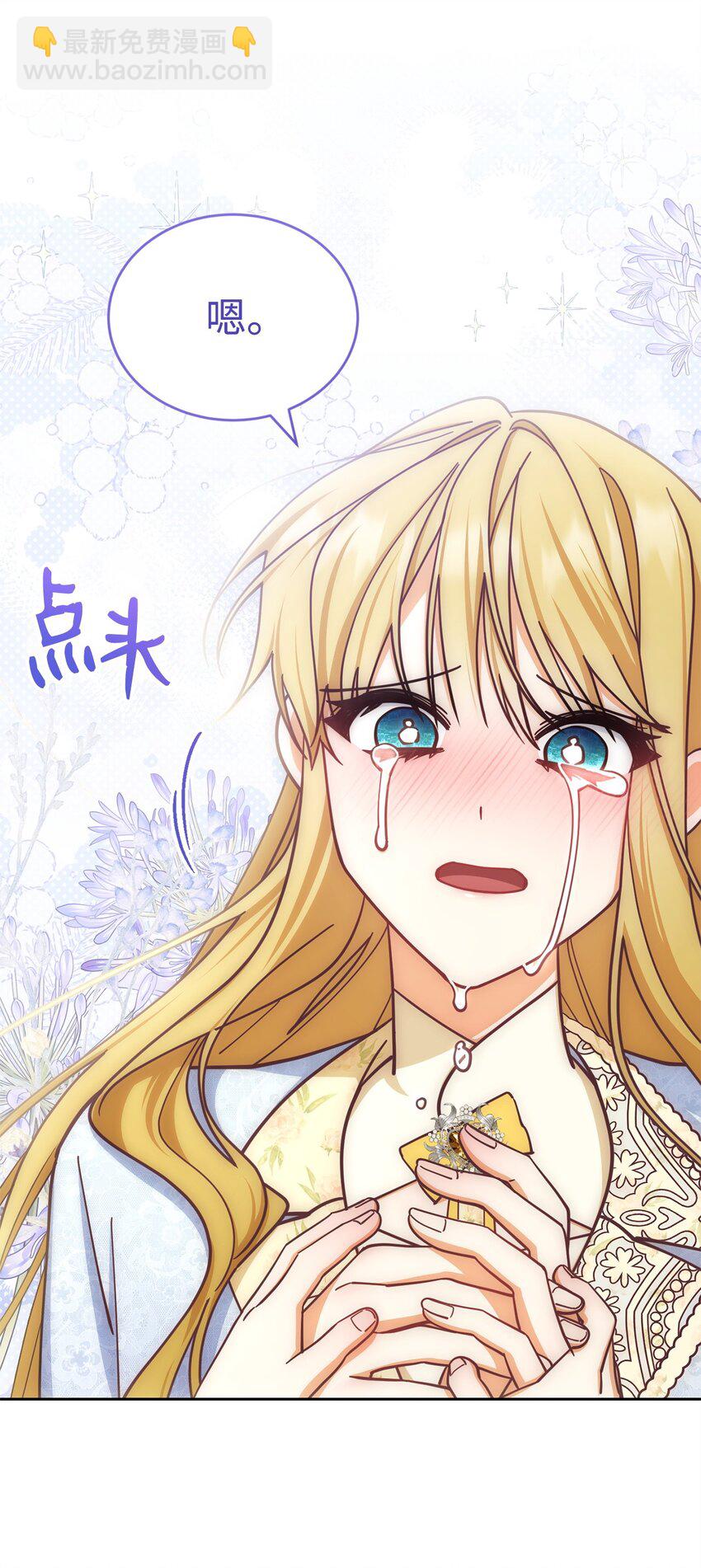 35 拉莉亚的嘱托69