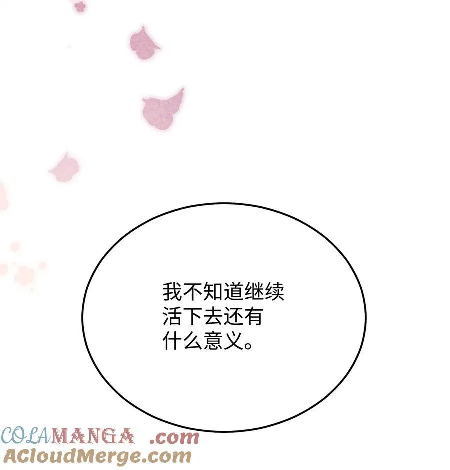 79 赴死的玫瑰52