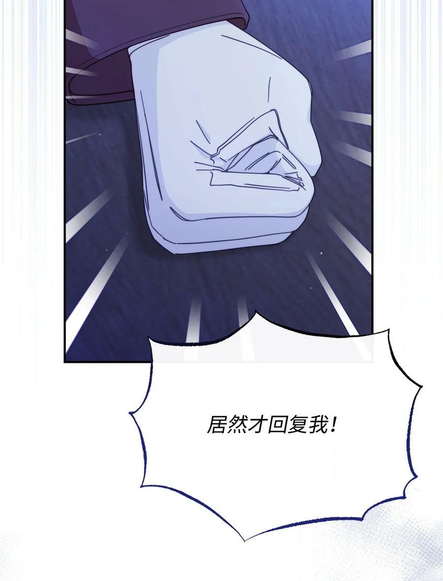 68 坦白56