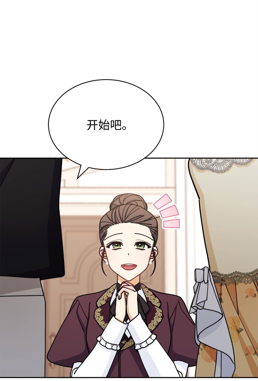 38 暧昧的气氛40