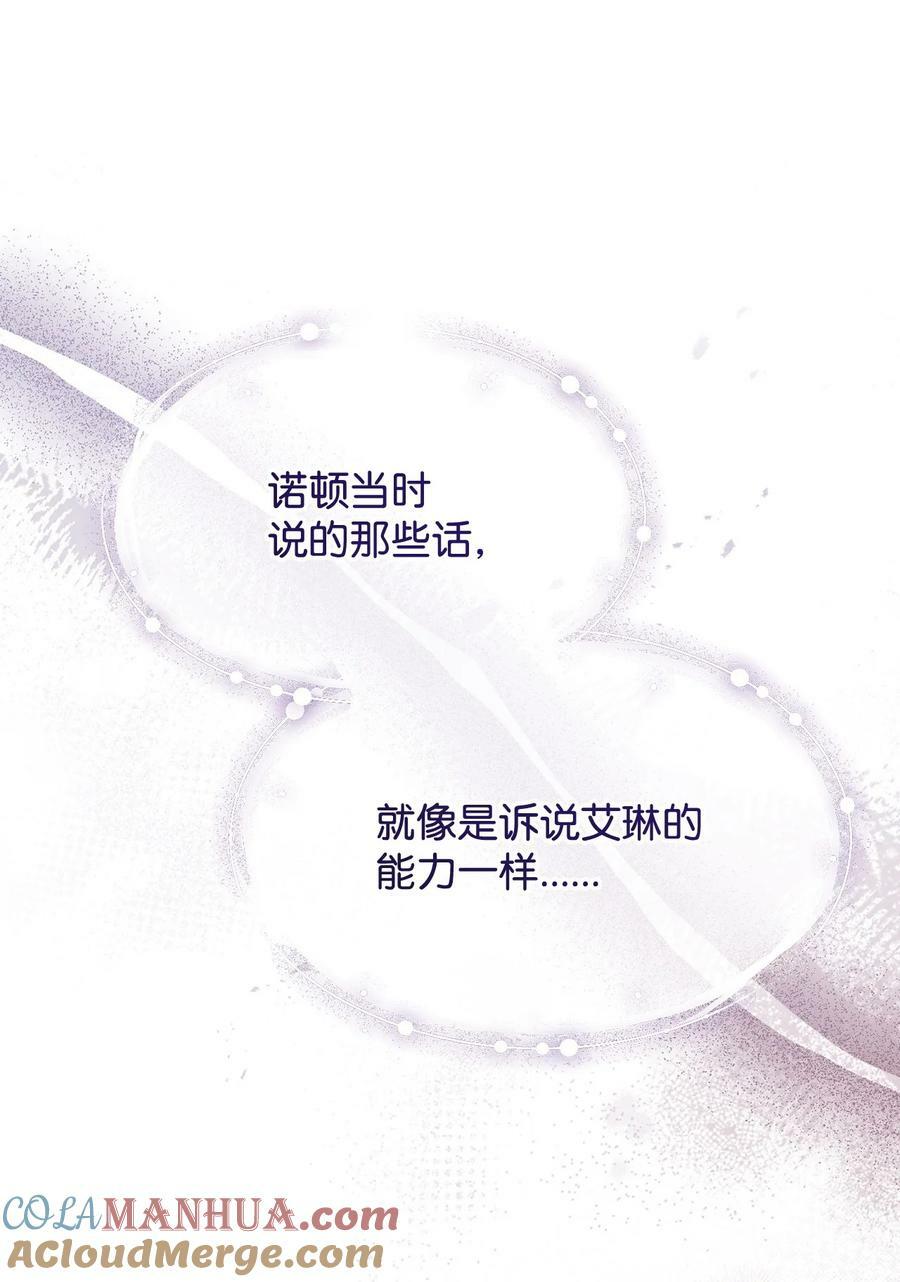 62 命运88