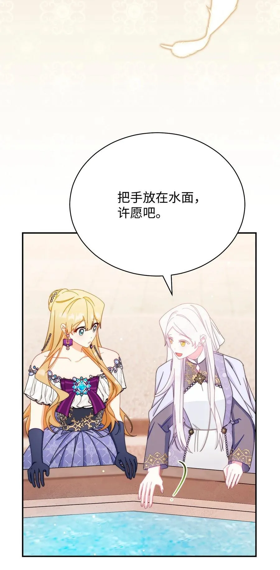 83 苦恼与许愿81