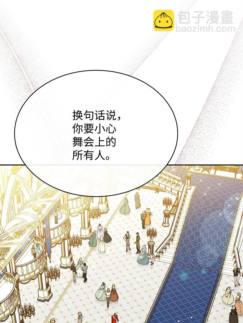40 扩大社交圈30