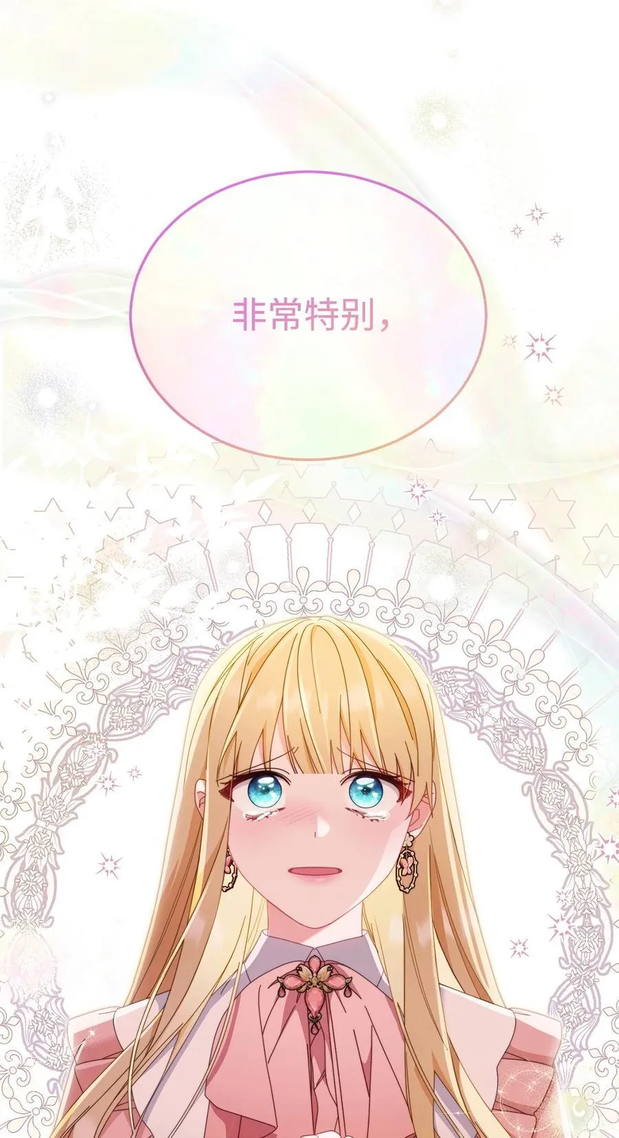 82 躁狂症真相73
