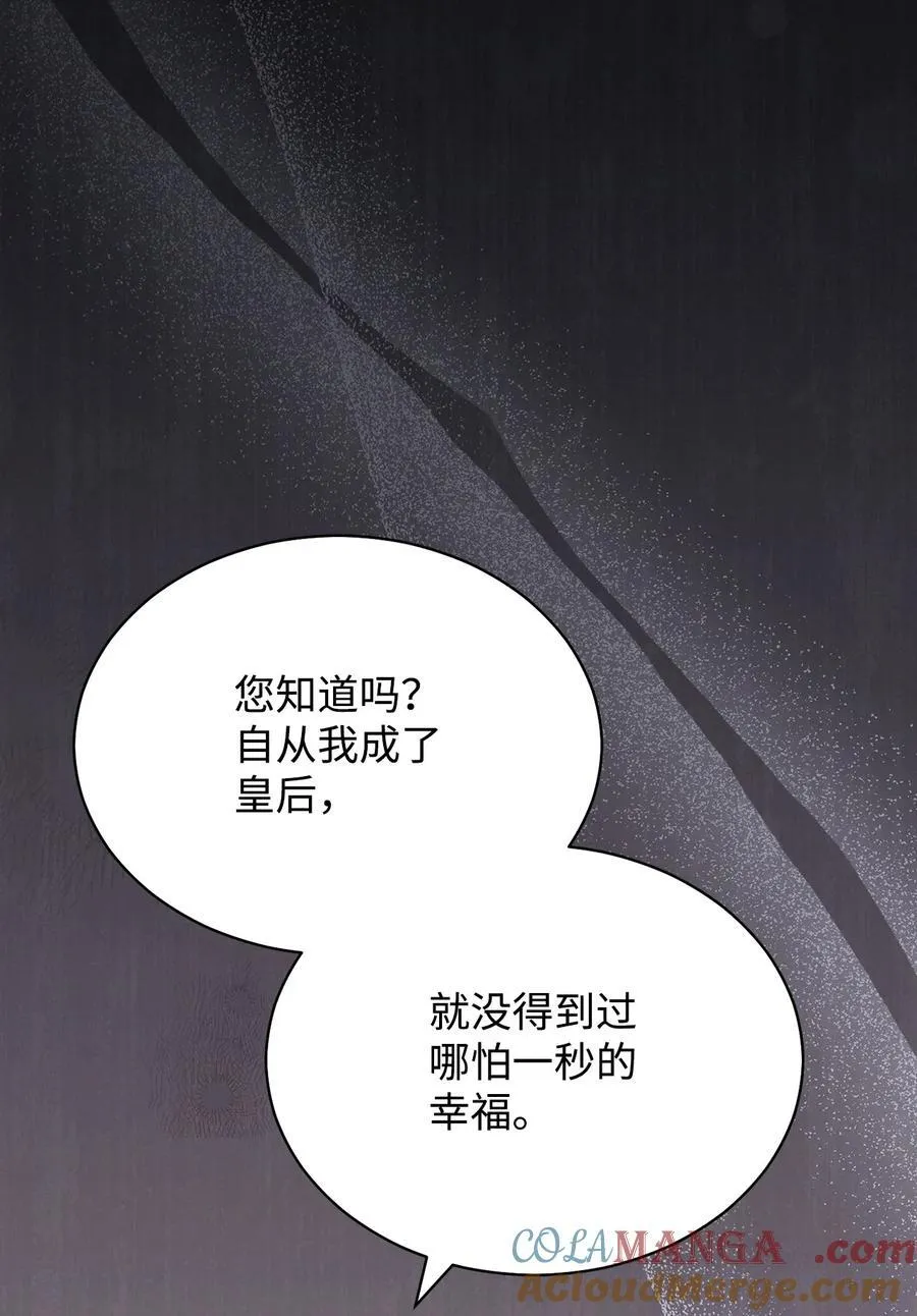 79 赴死的玫瑰48