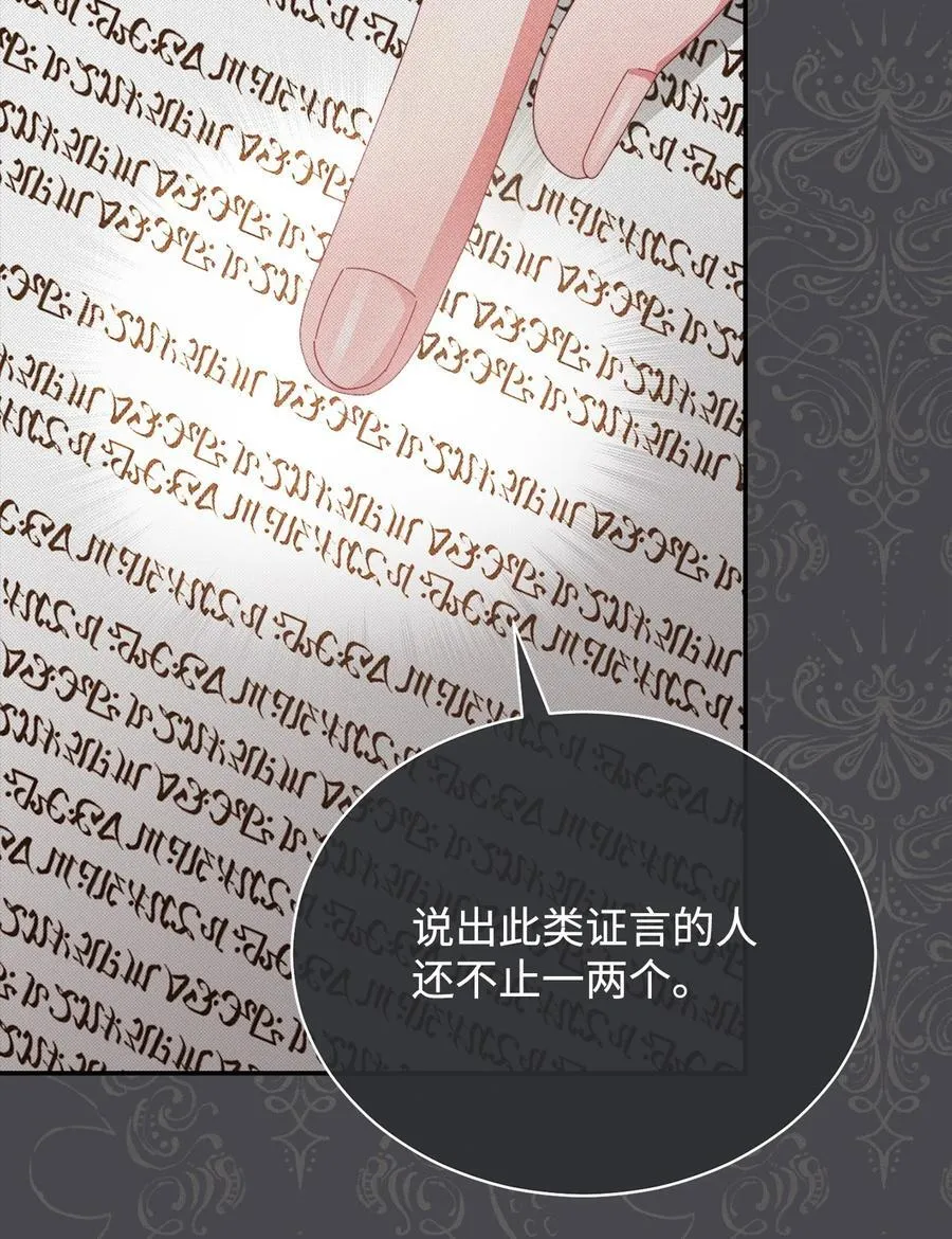 82 躁狂症真相6