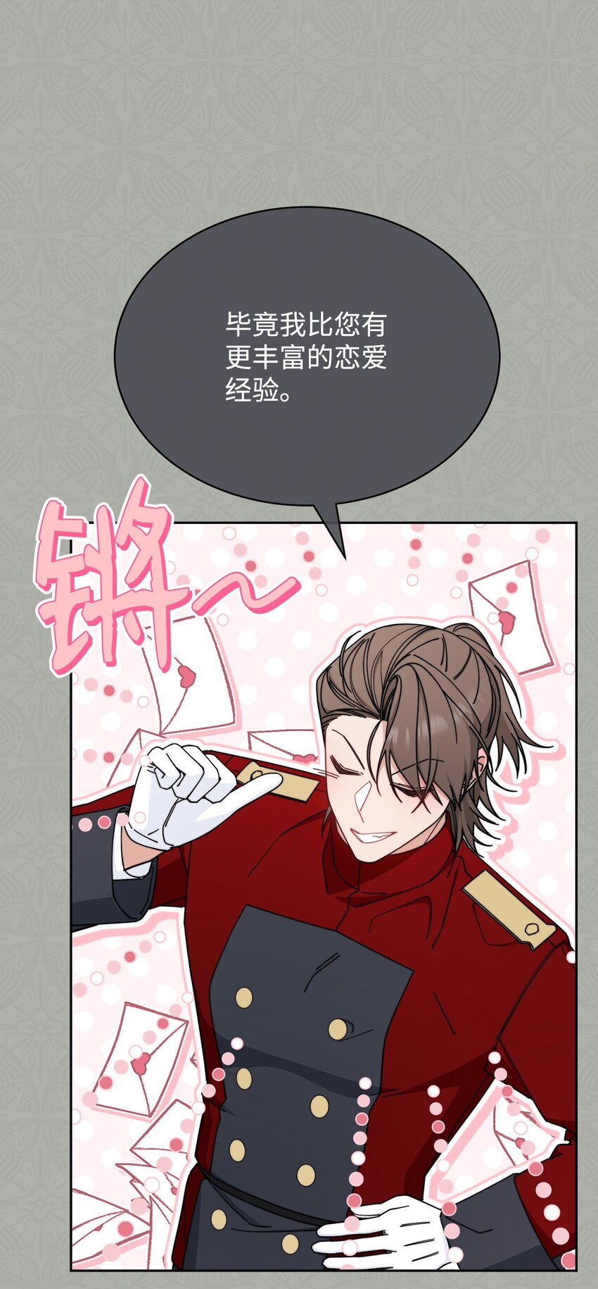 39 礼服风波40