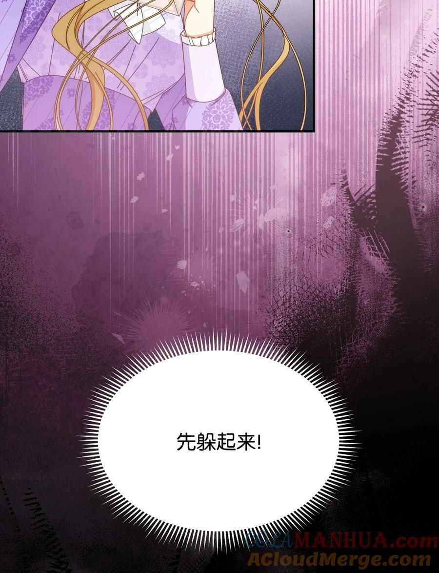 74 意外的援手63