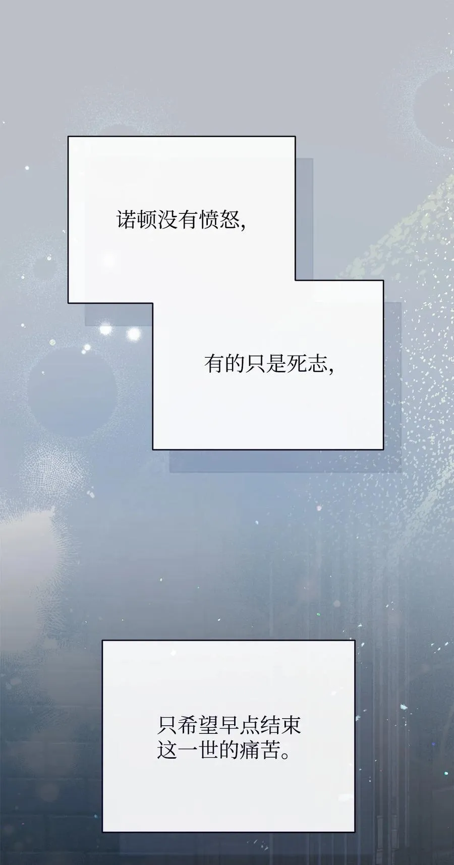 89 绝望43