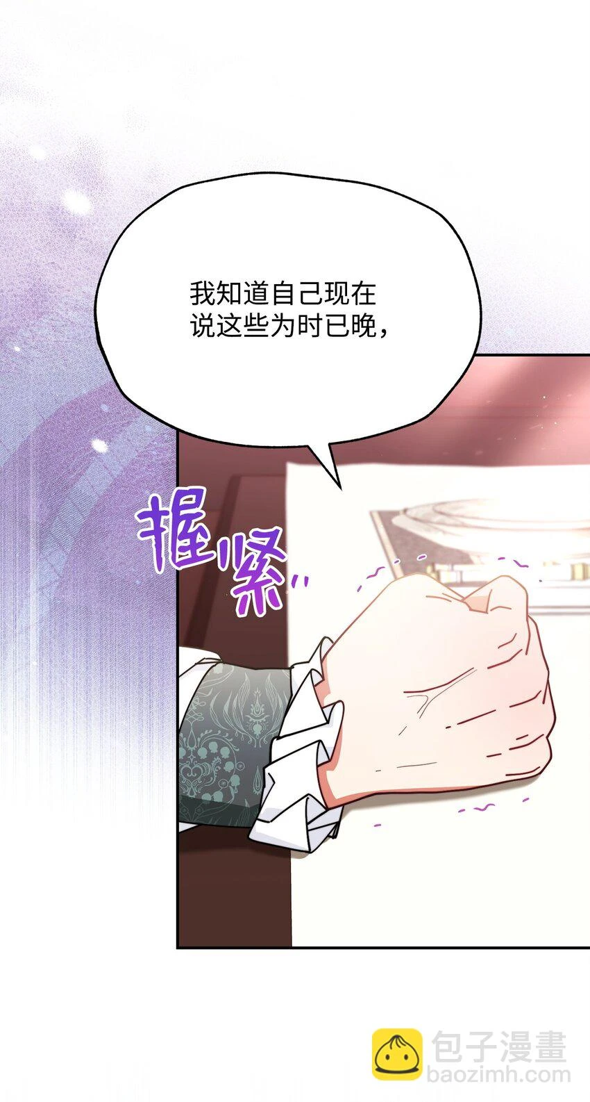 52 亨利克的身份82