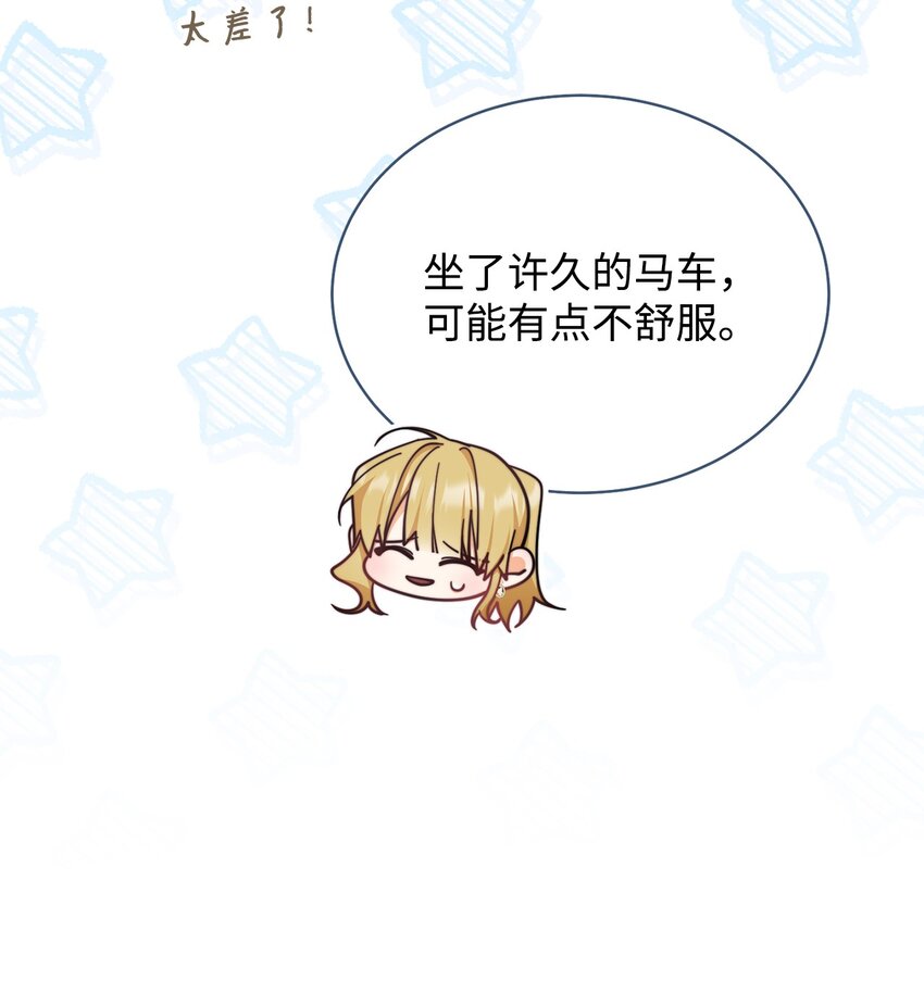 33 家庭会议10