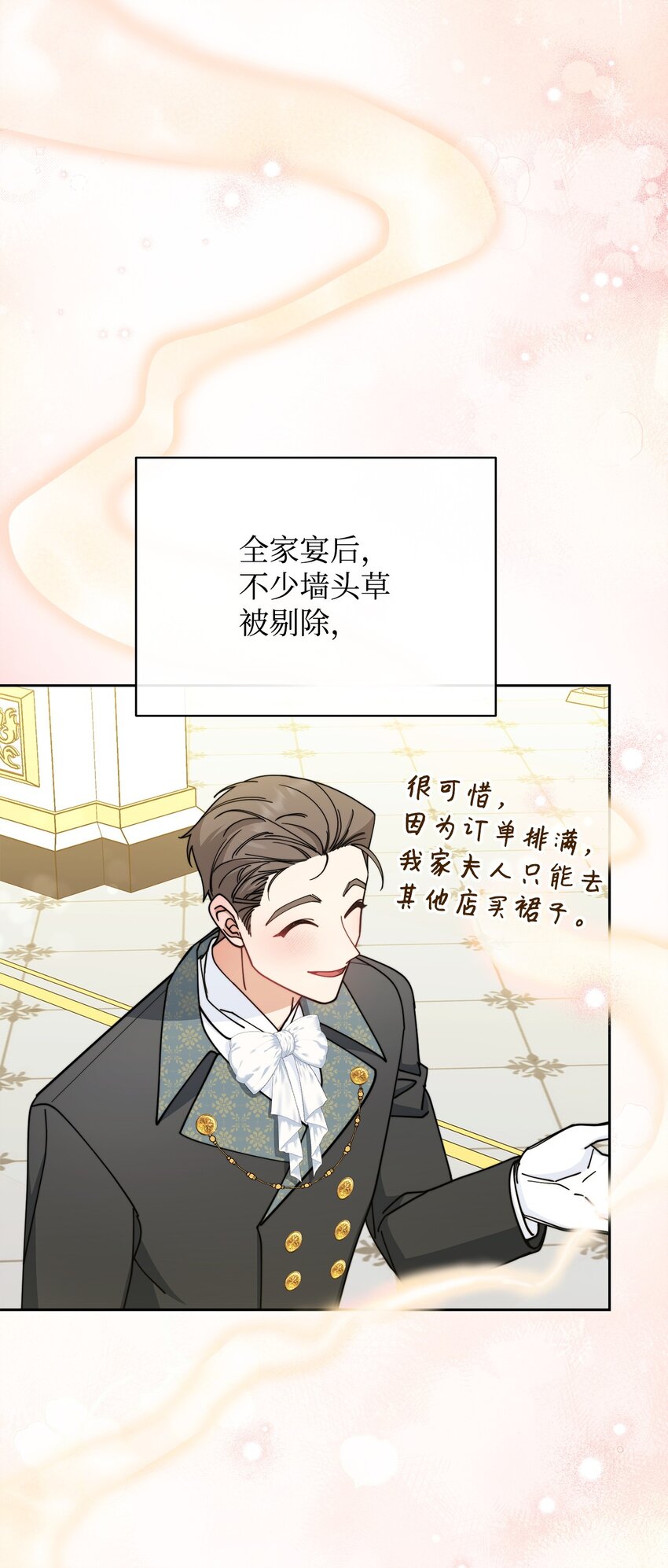 40 扩大社交圈44