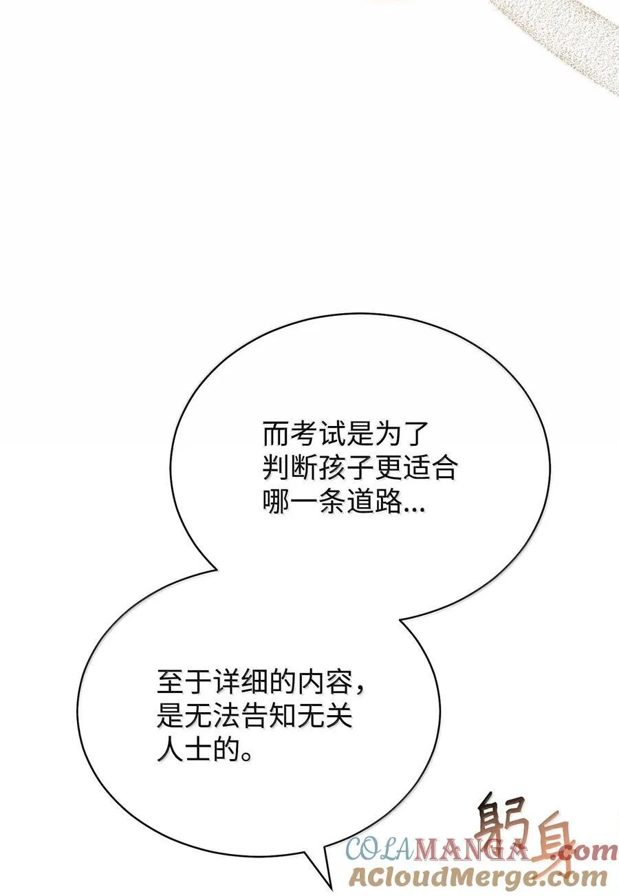 100 理想的乐园52