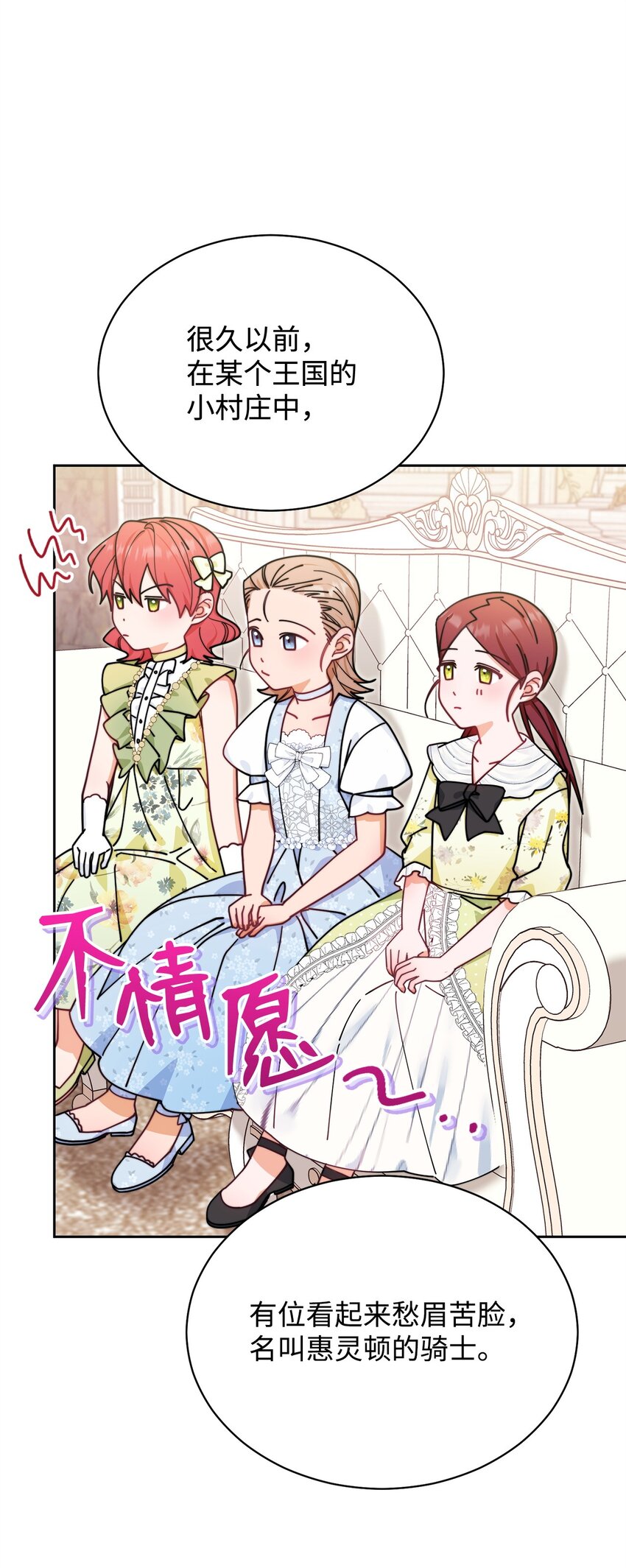 47 圆满结束28