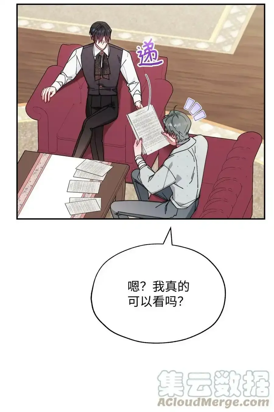 51 专家的预言78