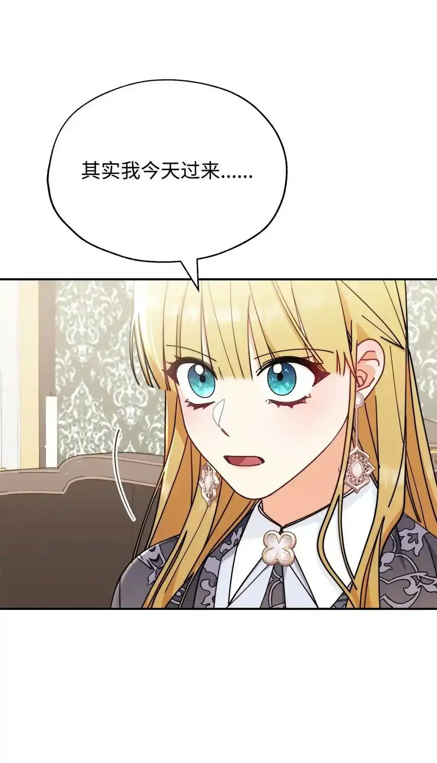 51 专家的预言31