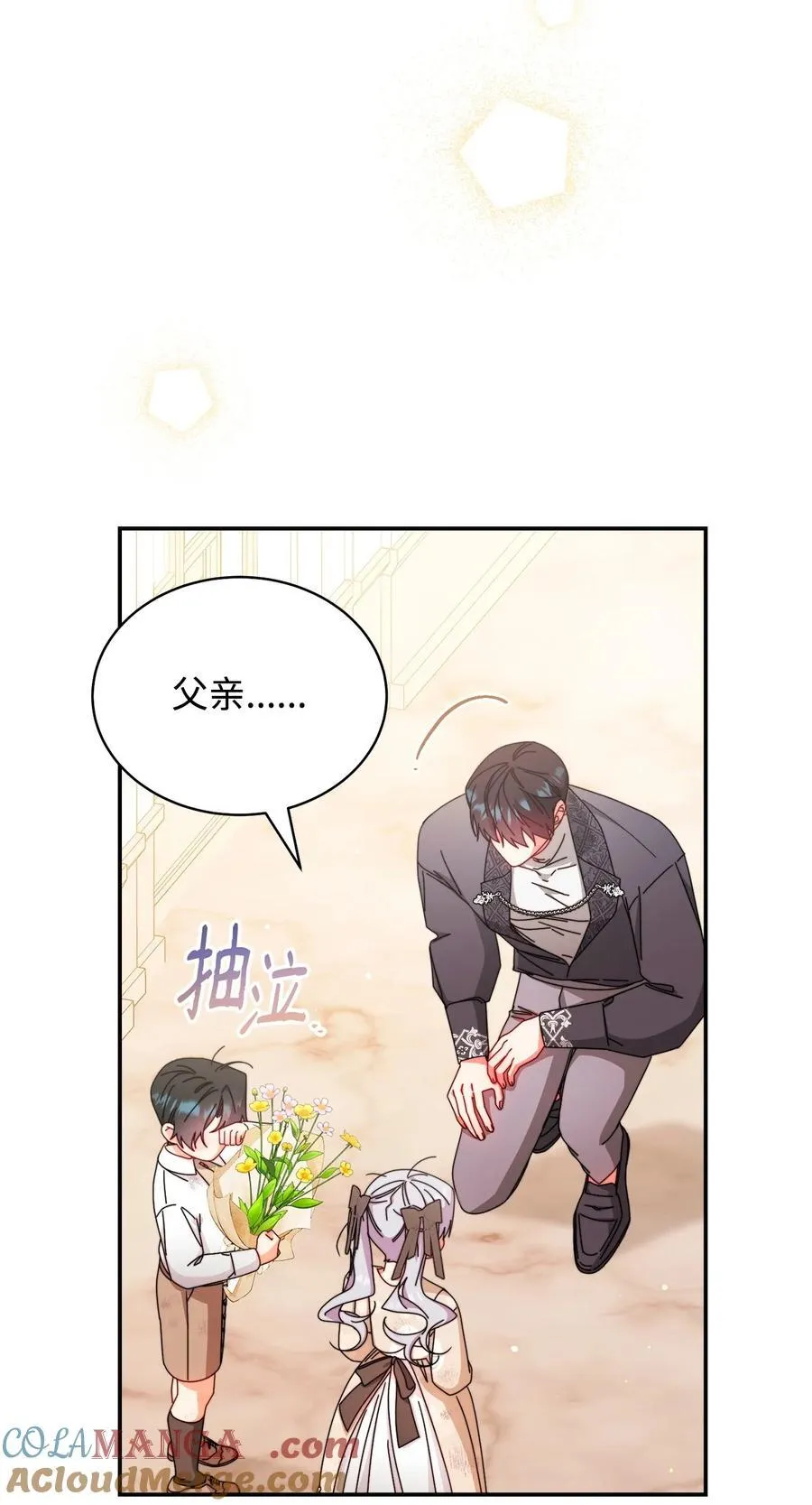 84 痛苦的回忆68