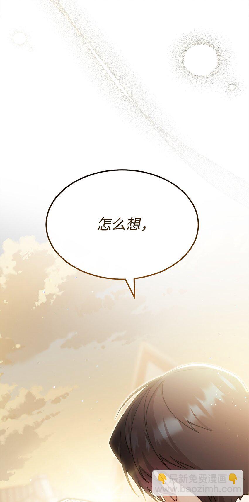 57 自由的灵魂4