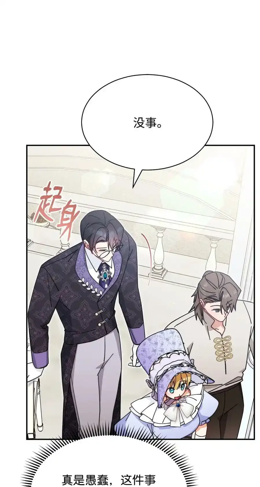 56 魂不守舍93