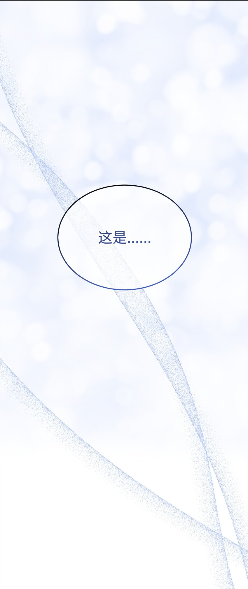 48 古代文字71