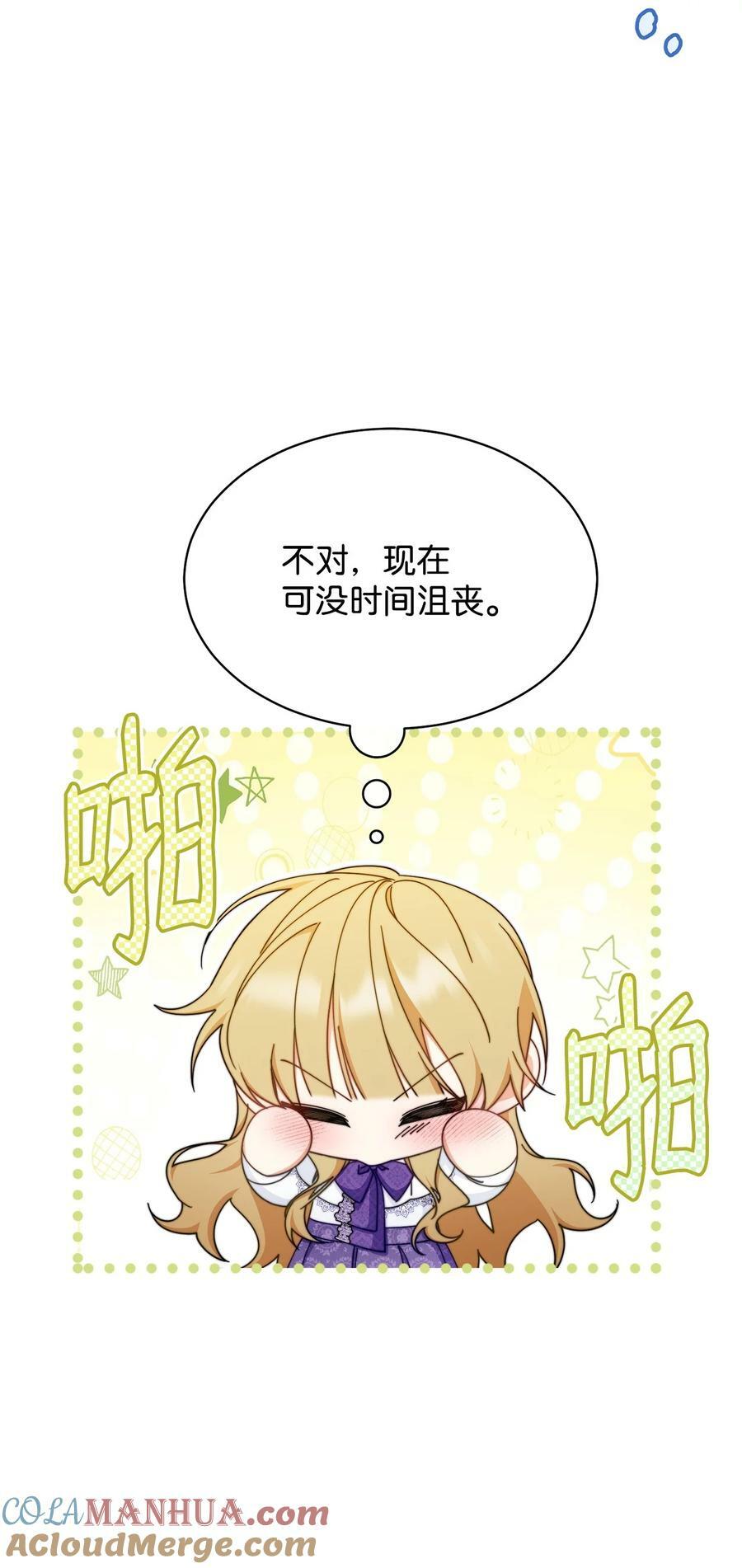 70 诺顿离开96