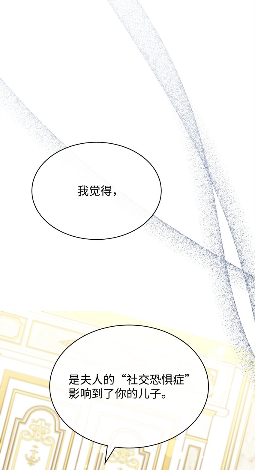 41 执着之心42