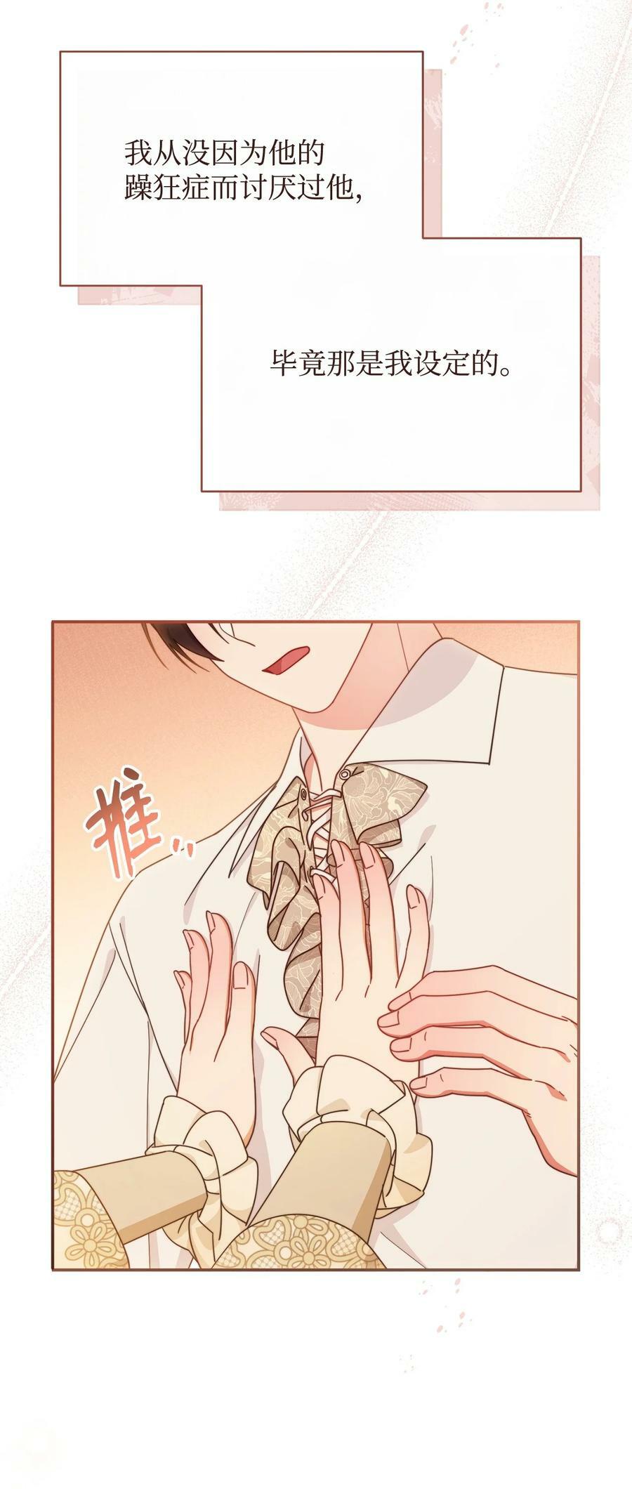 65 正确的选择67