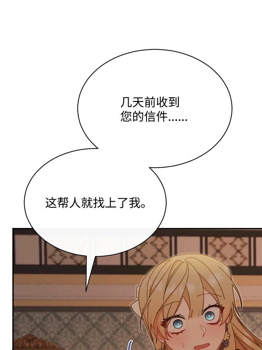 71 落入陷阱67