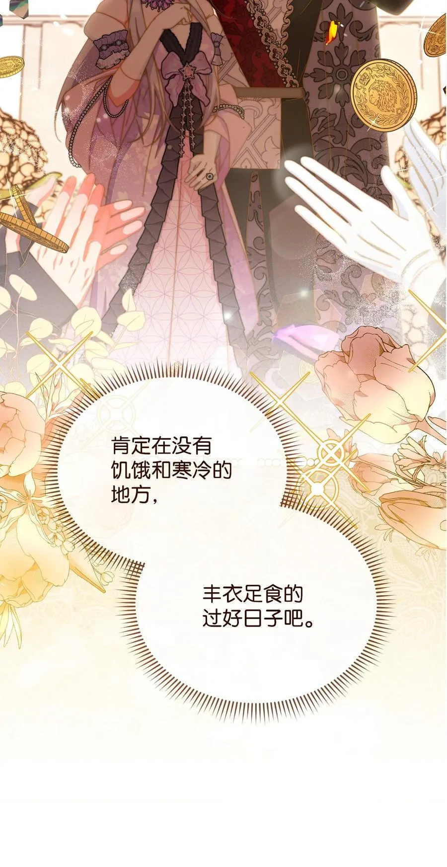 89 绝望50