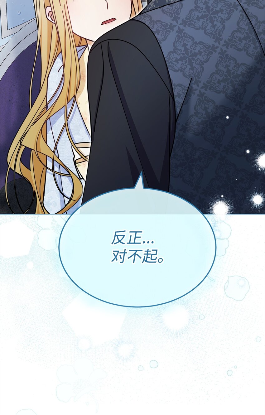 37 和好如初75
