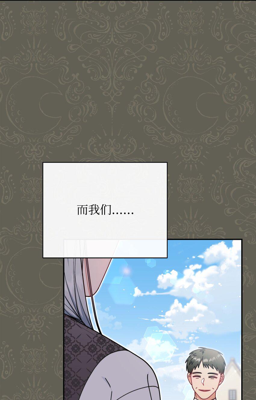 55 完美落幕8