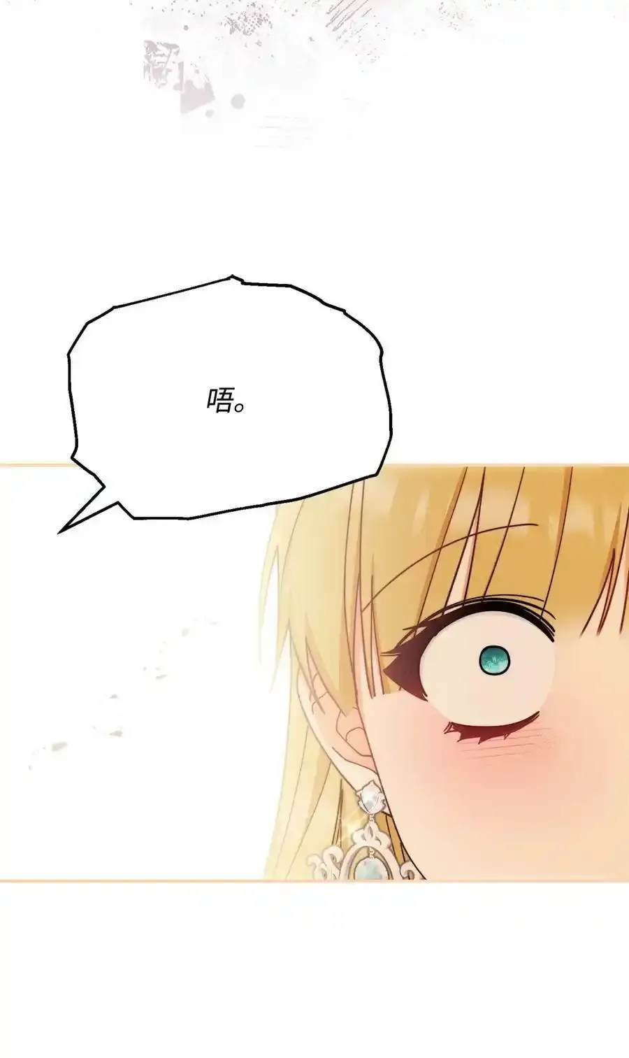 56 魂不守舍19