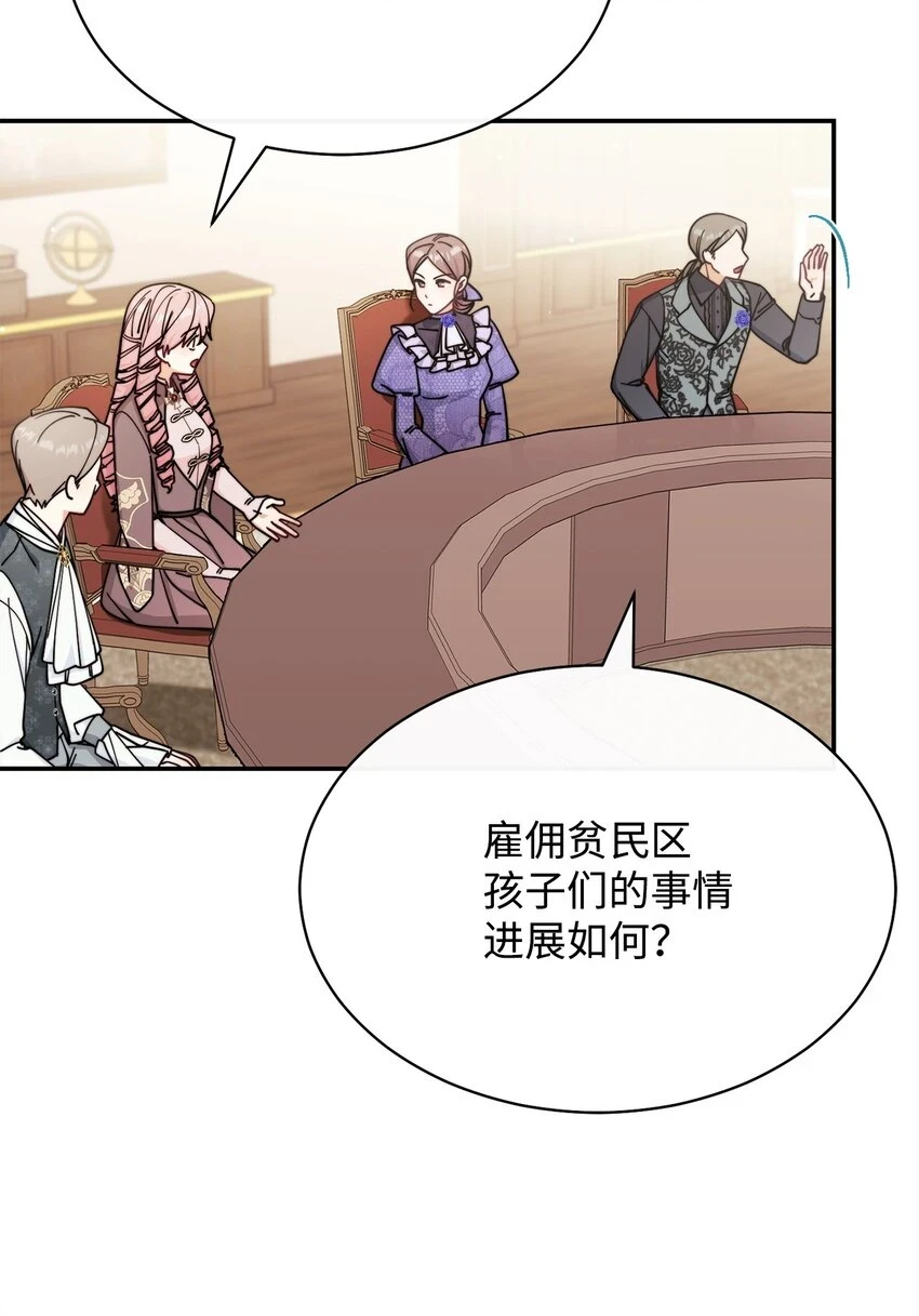 54 反将一军22