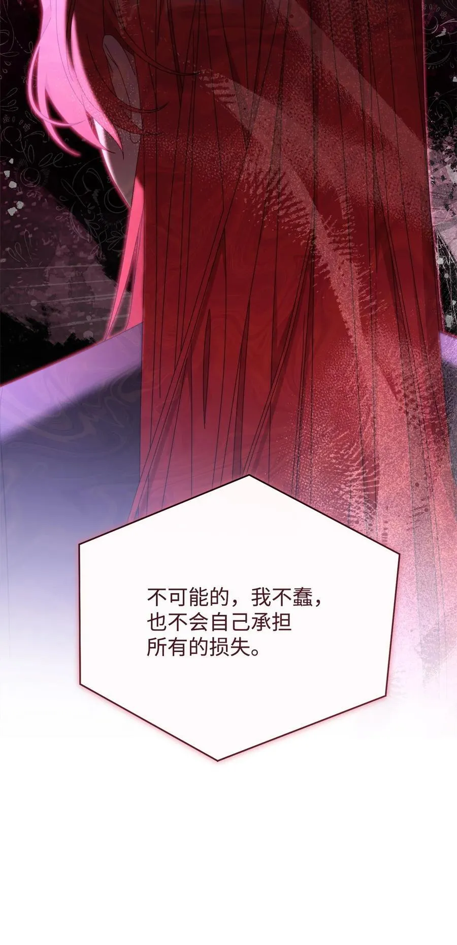 76 收集的情报13