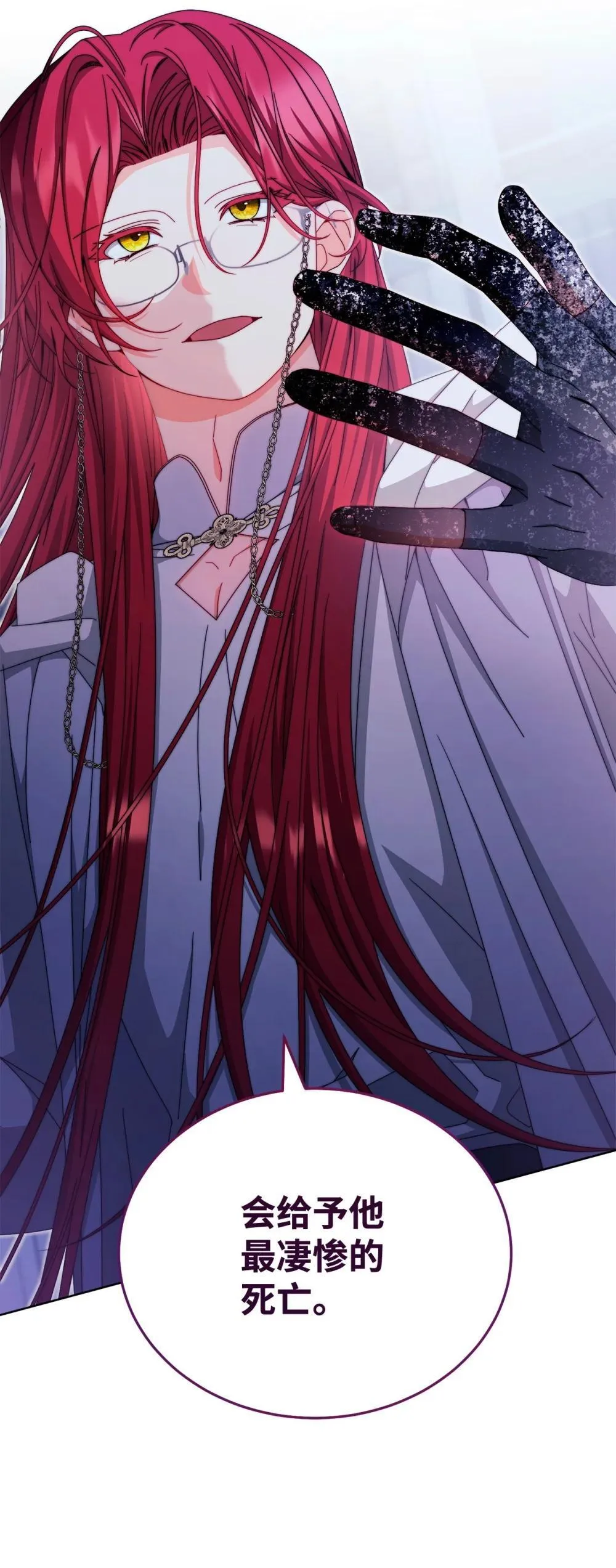 109 魔神追随者91
