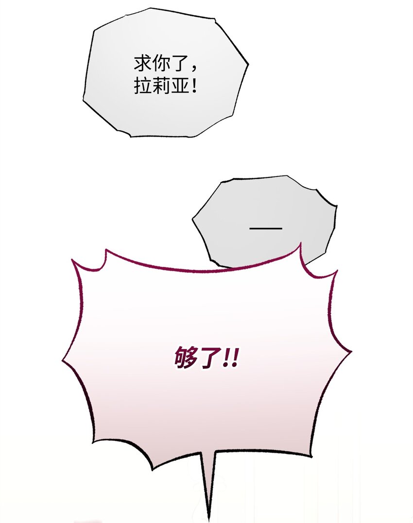 34 都是借口54