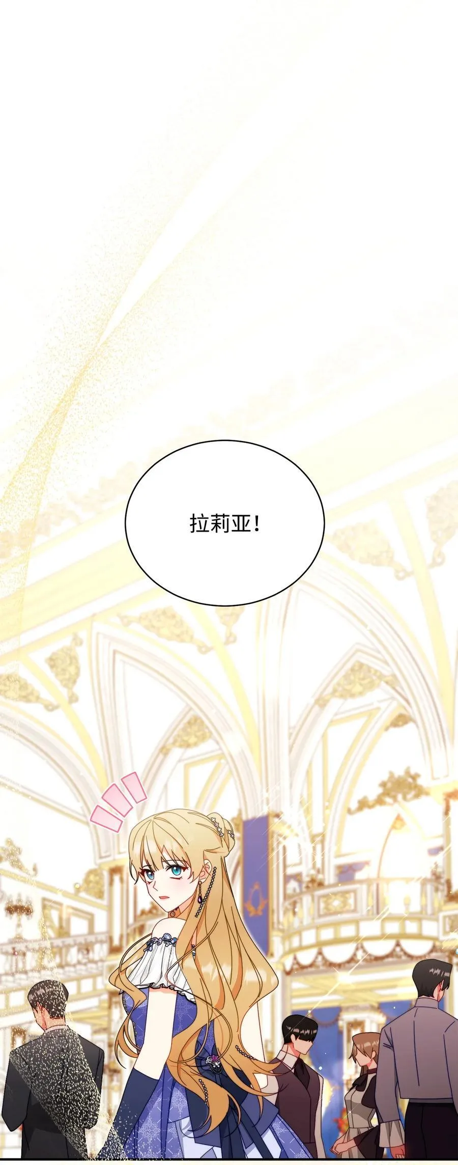 83 苦恼与许愿59