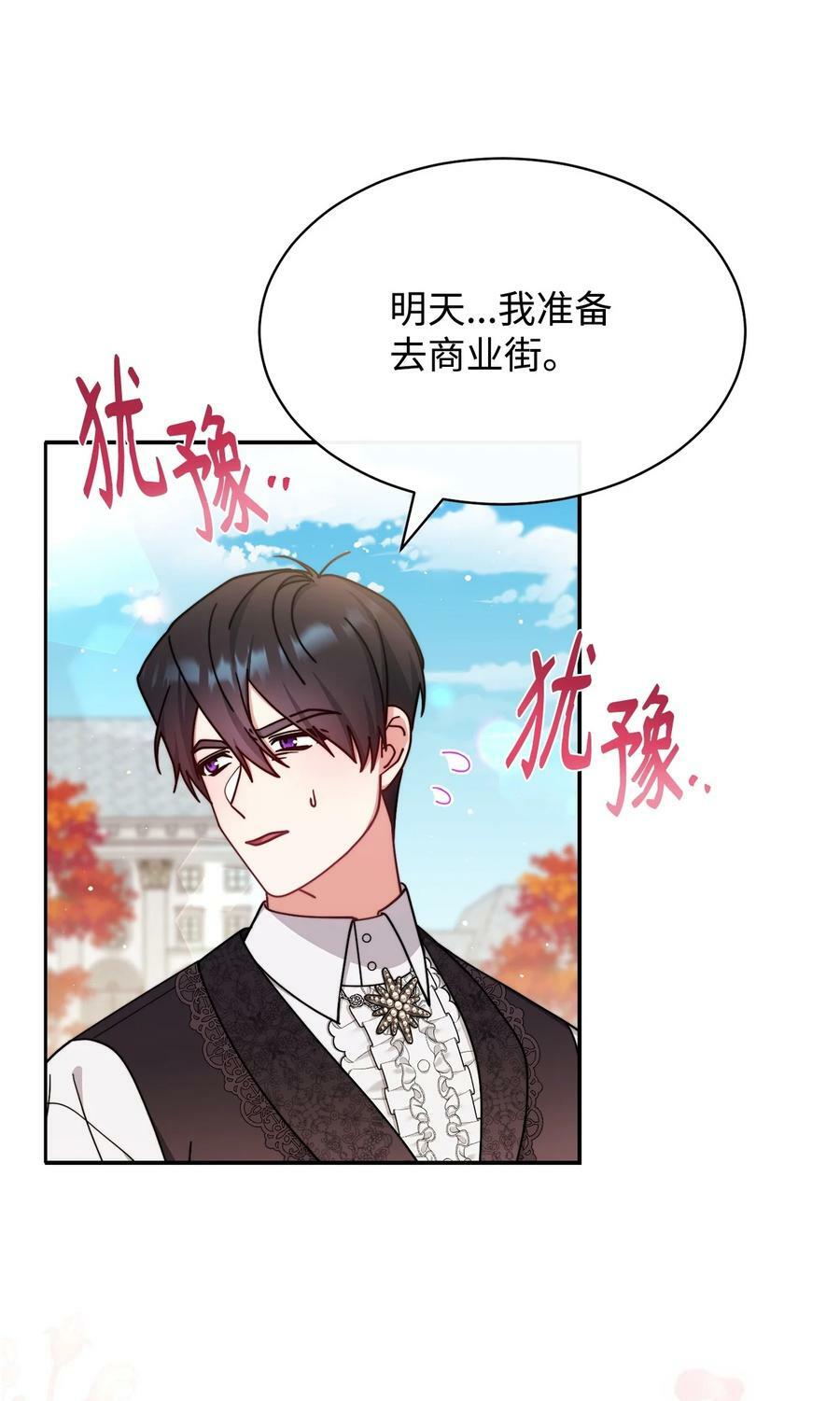 58 单独约会31