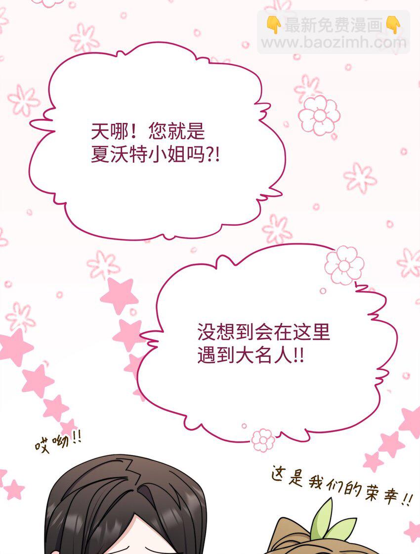40 扩大社交圈83
