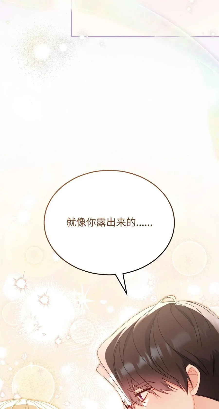 82 躁狂症真相78