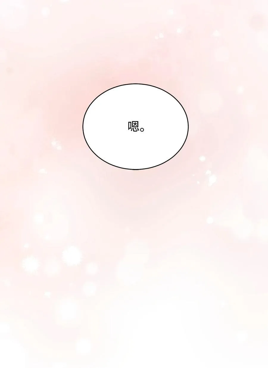 83 苦恼与许愿27