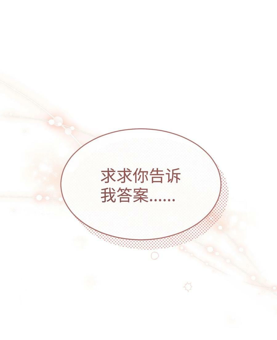 65 正确的选择71