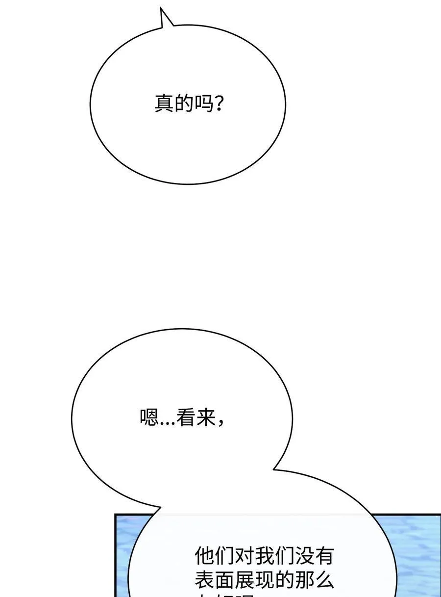 95 美妙的夜晚40
